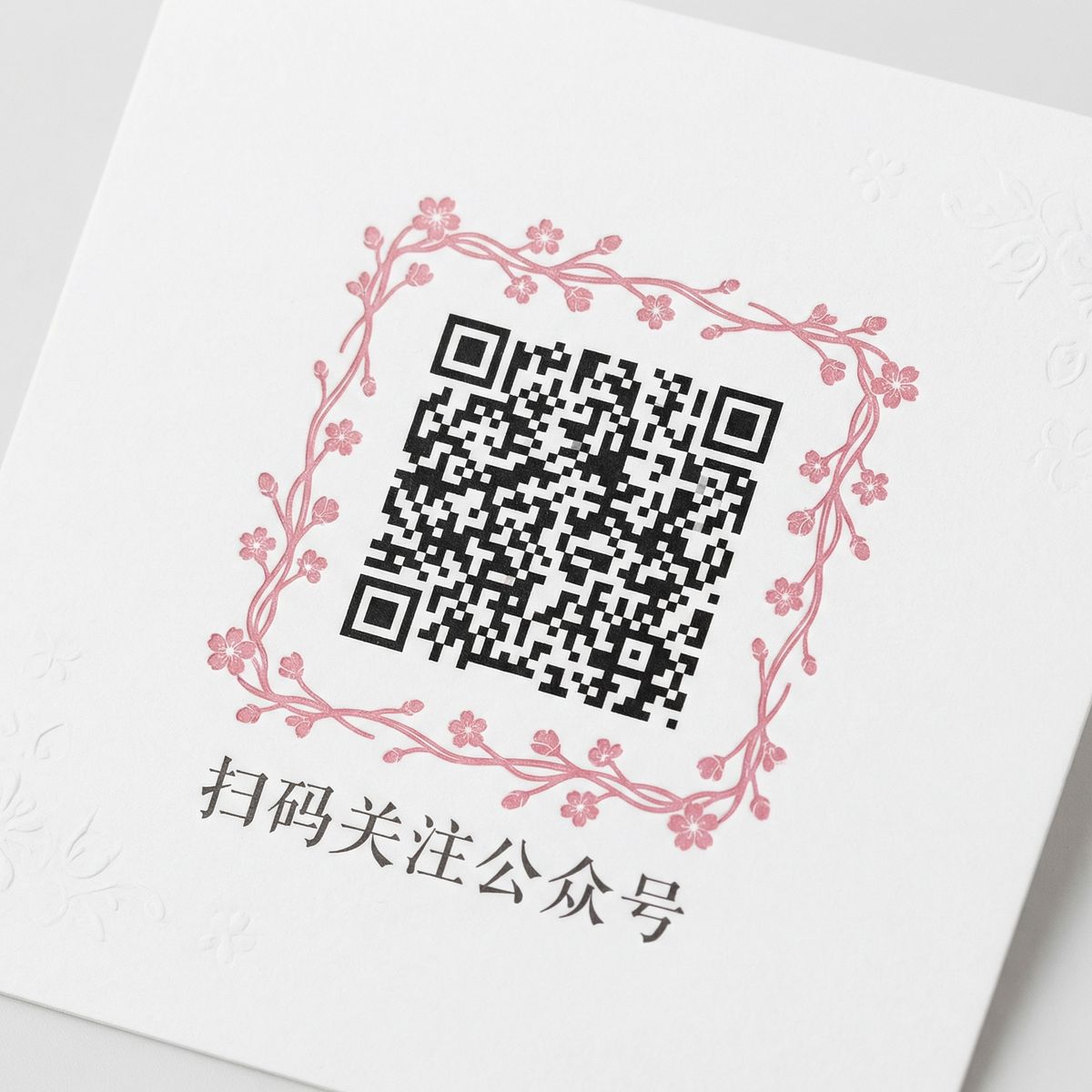 免费看片公众号